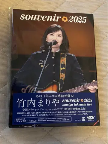 다케우치 마리야 souvenir 2025 라이브 DVD 새상품 매직 카드 없음