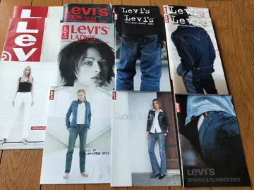 Levi's 리바이스 카탈로그 8권 세트