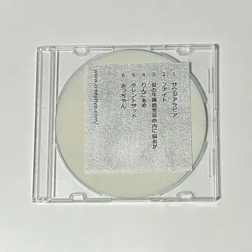 크리프하이프 사우디아라비아 단종 CD