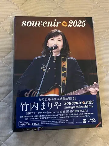 다케우치 마리야 souvenir 2025 Blu-ray 새상품 매직 카드 없음