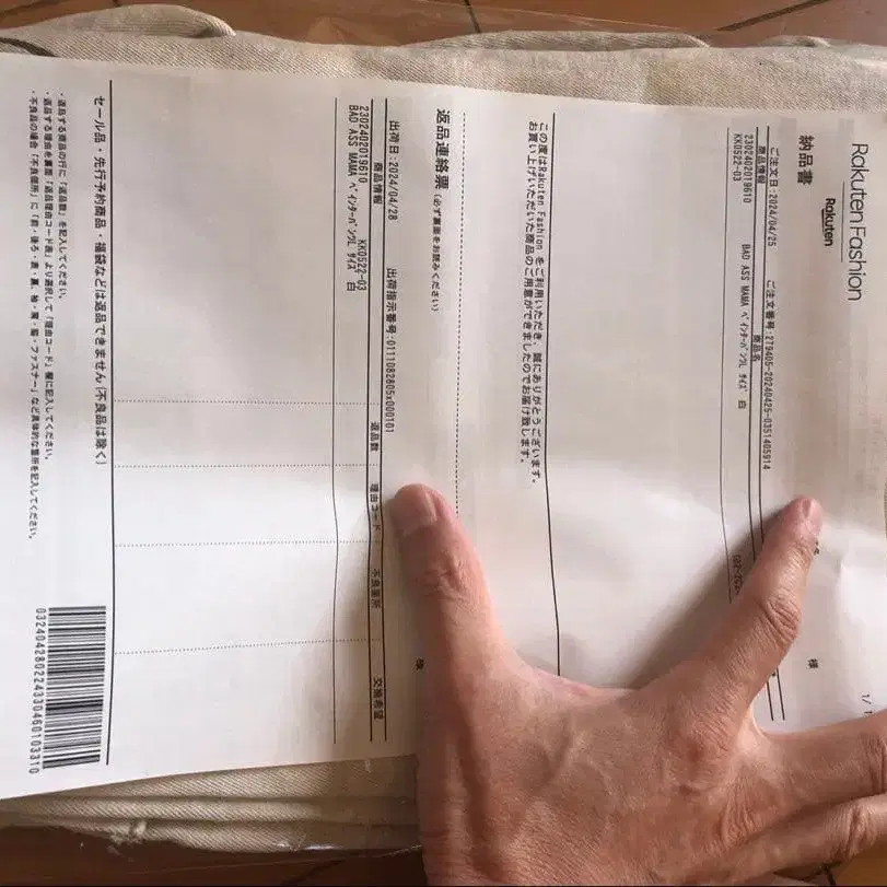4번째 상품 이미지