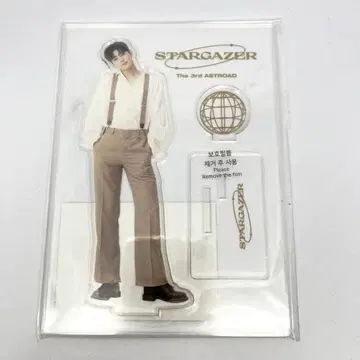 ASTRO 차은우 아크릴 스탠드 STARGAZER 공식