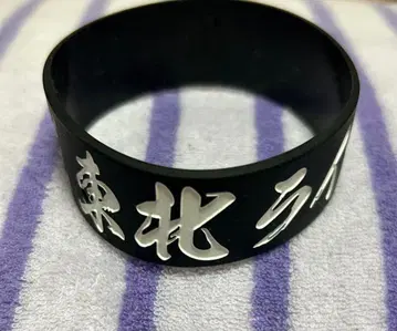 라이브 하우스 대작전/러버 밴드