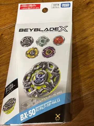 [ 미개봉 새상품 ] BX-50 랜덤 부스터 Vol.11 베이블레이드X