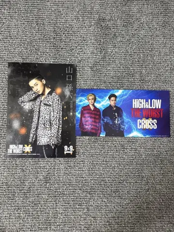 HiGH&LOW THE WORST X 야기 유세이 야기 유세이 요시노 호쿠토 카와무라 카즈마