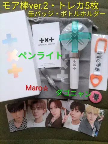 TXT LIGHT STICK ver.2 트레이딩 카드 5장 캔뱃지 보틀 홀더