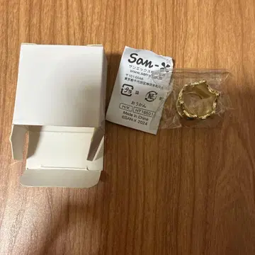 스미코구라시 팬클럽 한정판 왕관