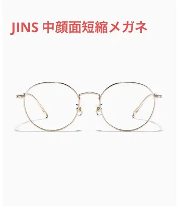 JINS 모던 림 메탈 UMF-22A-210 골드
