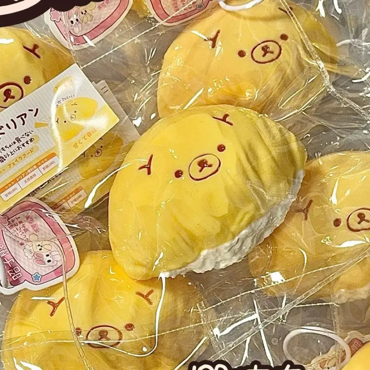 두리안쿠마 미개봉새거