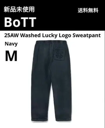 BoTT 25AW Washed Lucky Logo Sweatpant M 네이비