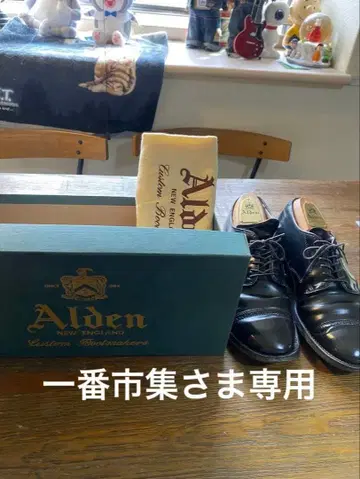 알든 56251 캡토 코도반 모디파이드 라스트