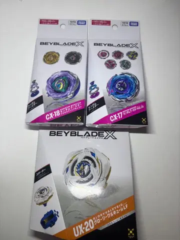 베이블레이드 X 3개 세트 미개봉 새상품