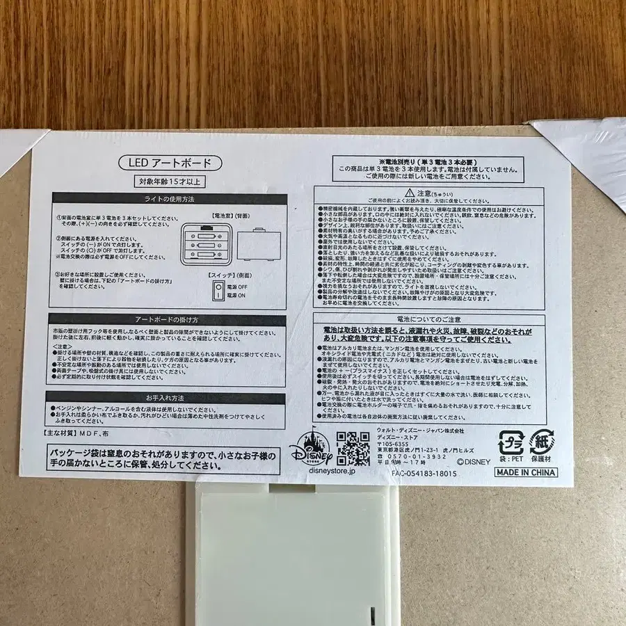 6번째 상품 이미지