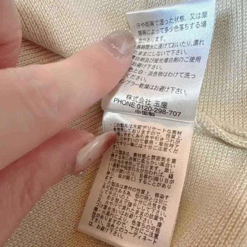 11번째 상품 이미지