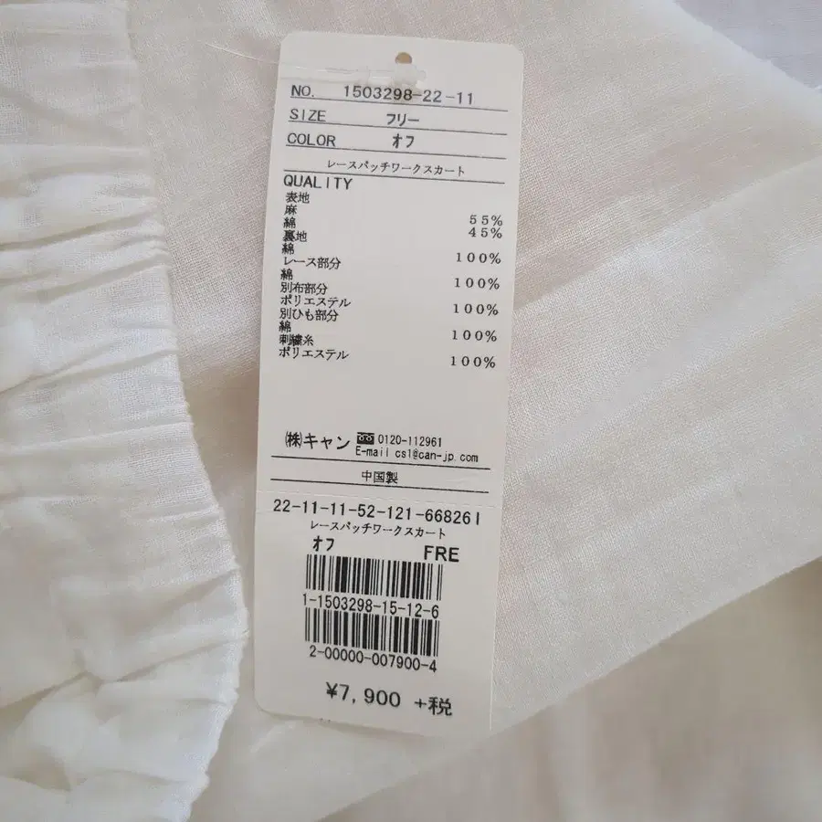 7번째 상품 이미지