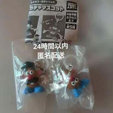 미스터 & 미세스 포테이토 헤드 가챠 마스코트 2종 세트 메지루시