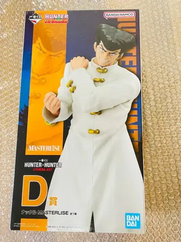 제일복권 HUNTER x HUNTER D상 너클 피규어