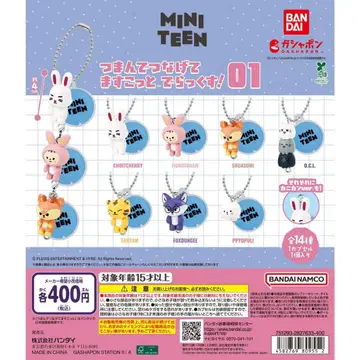 MINITEEN 집어서 연결하는 마스코트 디럭스!01