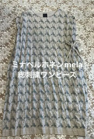 mina perhonen [ mela ] 루즈핏 롱 원피스