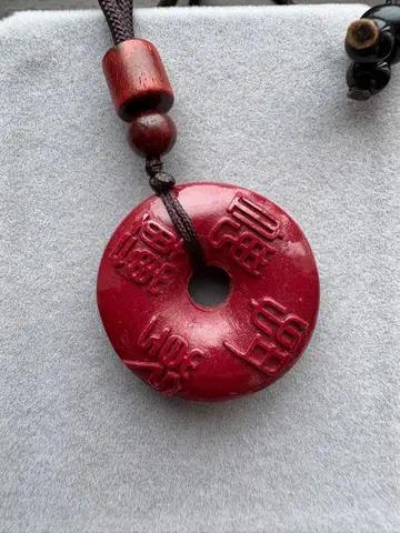 중국 액막이, 주사 목걸이