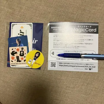 다케우치 마리야 souvenir 2025 특전