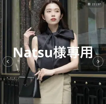 nuans 시어 루반 블라우스