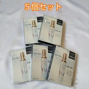 시세이도 끌레드뽀 보떼 르 세럼 II MAQUIA 9월호 증간 부록