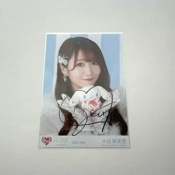 =Love 이코러브 오타니 에미리 브로마이드 요리 친필 시나몬