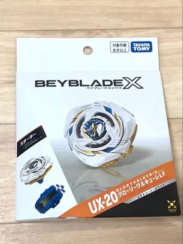 베이블레이드엑스 UX-20 글로리 발키리 LF
