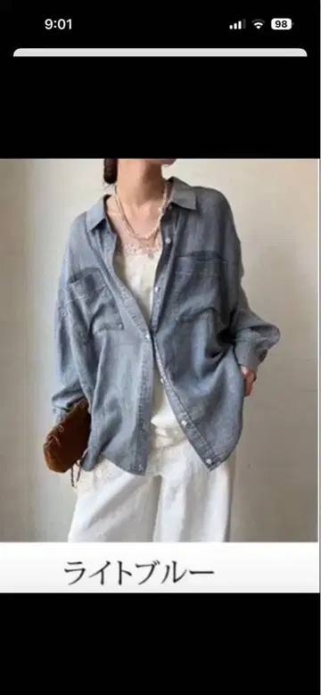 냉감 텐셀 데님 셔츠