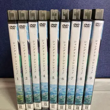 샹그릴라 프론티어 DVD 9권 세트