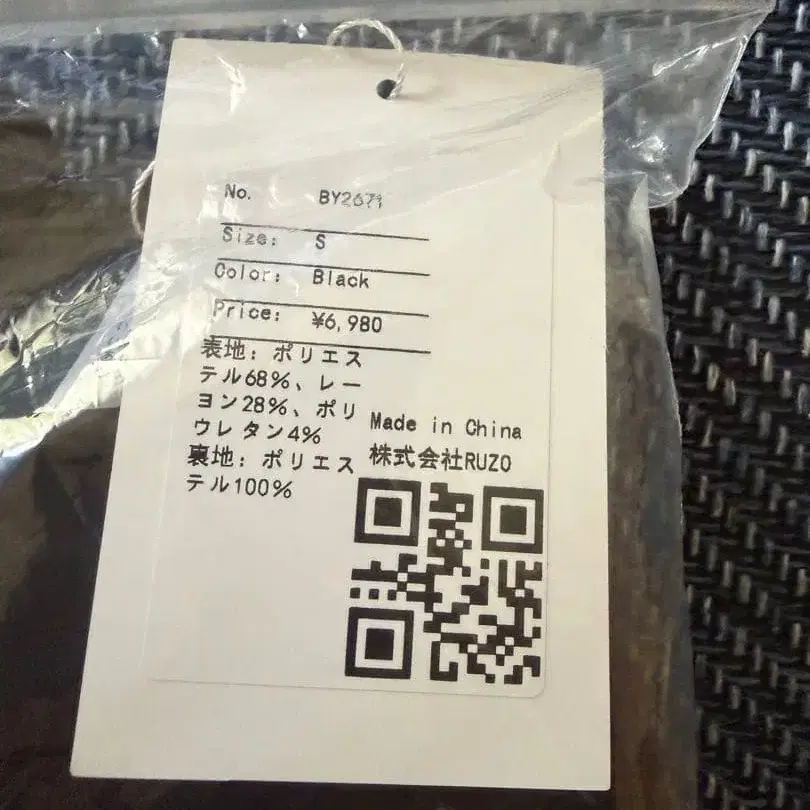 6번째 상품 이미지