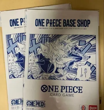 ONE PIECE 카드 게임 BASE SHOP 리미티드 카드 컬렉션