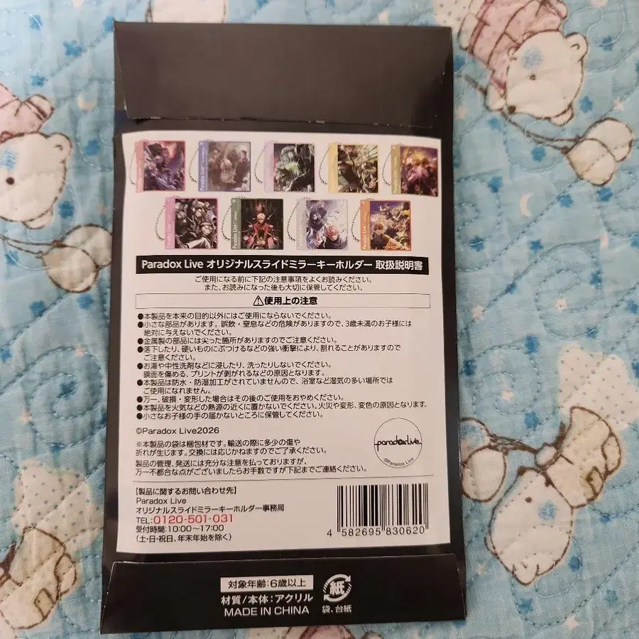 3번째 상품 이미지