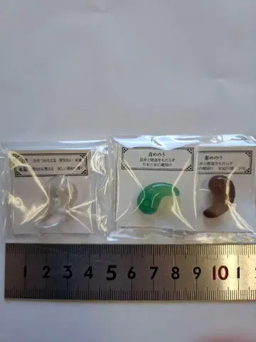 곡옥 수정 청마노 적마노 3종 세트