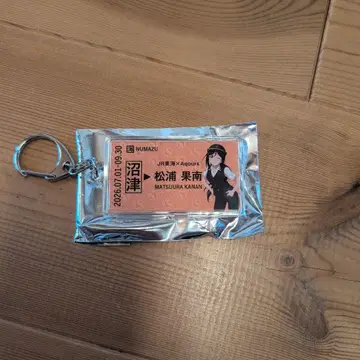 러브 라이브 선샤인 최애 여행 혜택 아크릴 키링 마츠우라 카난