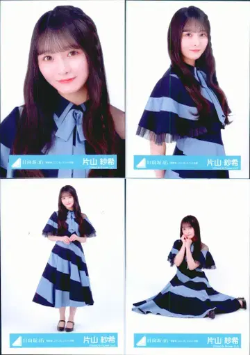 히나타자카46 5기생 LIVE 가타야마 사키 [ 신참자 2025 ] 유닛 의상A 컴프