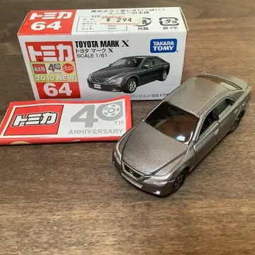 토미카 64 도요타 마크X 신차 씰 F