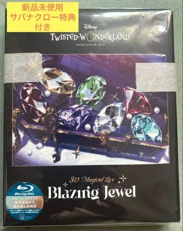 Twisted-Wonderland 3D Blazing Jewel