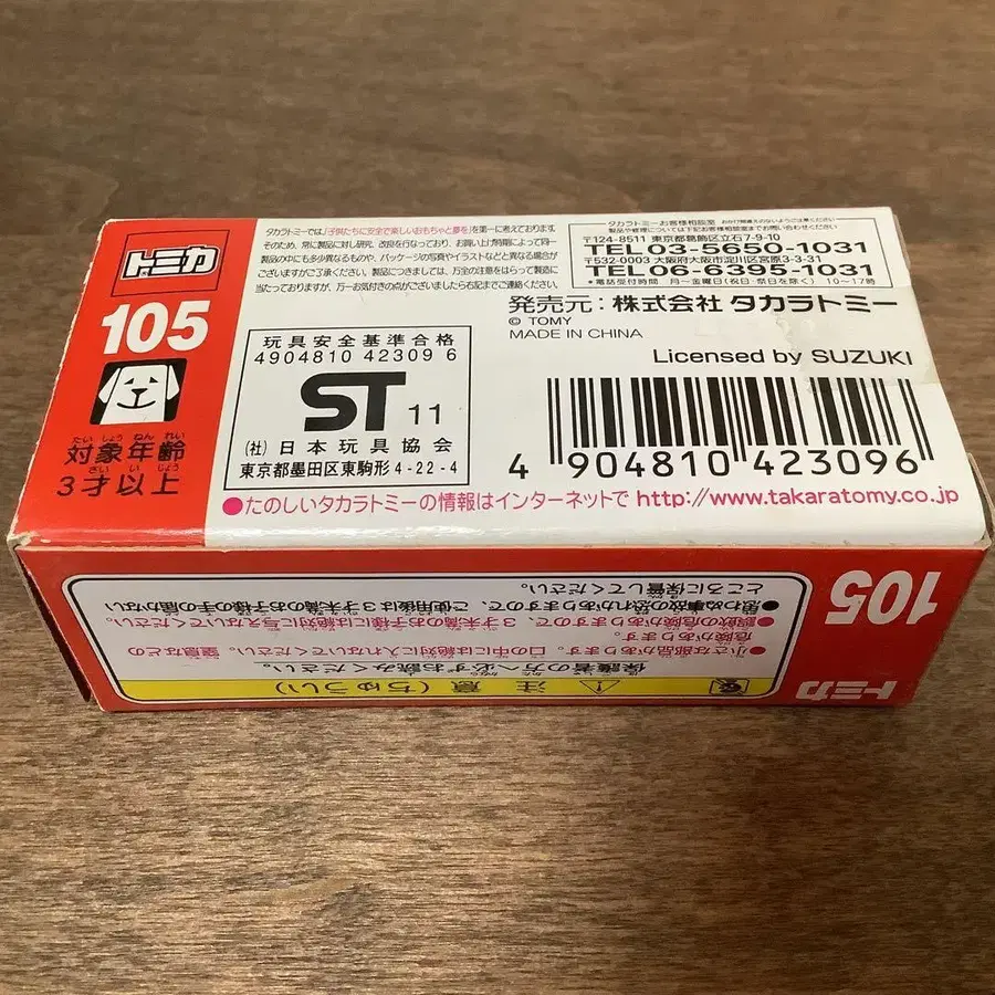 10번째 상품 이미지