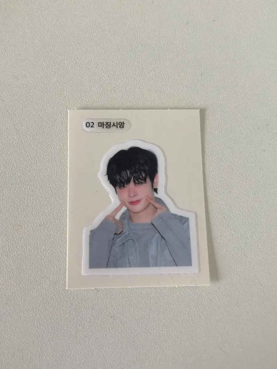 마징시앙 띠부씰 판매