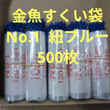 금붕어 잡기 봉투 No1 끈 파랑 500매