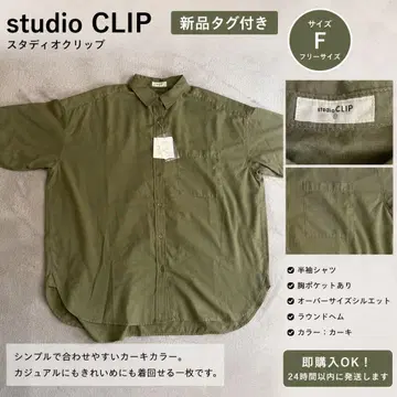 택 포함 새상품 studio CLIP 스튜디오 클립 반팔 F 오버 사이즈