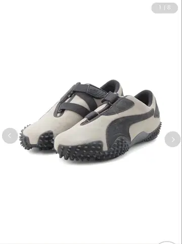 PUMA Mostro 스웨이드 스니커즈 그레이