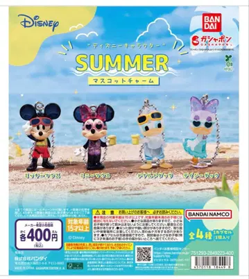 디즈니 캐릭터 SUMMER 마스코트 참 컴플리트 세트