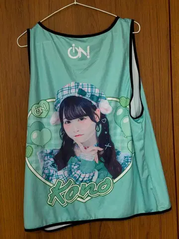 iON! 덧없는 평온 이 비브스