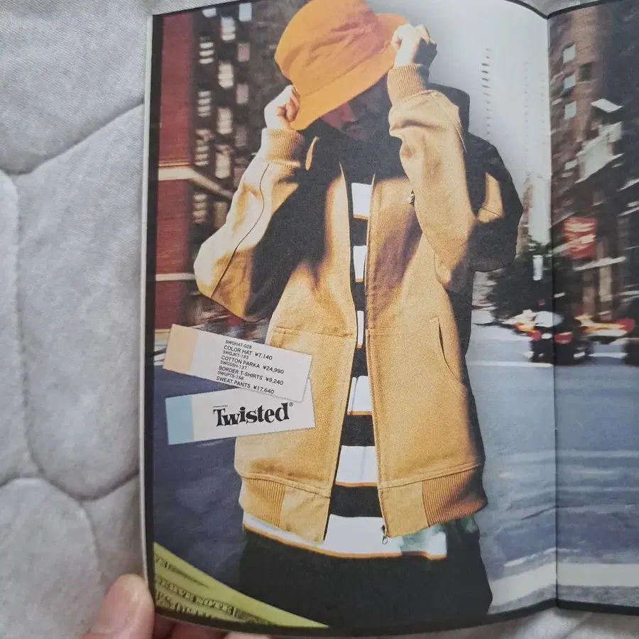 5번째 상품 이미지