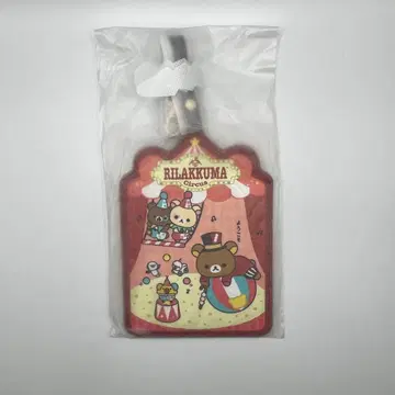 리락쿠마 서커스 패스 케이스 [ 리락쿠마 스토어 한정판 ]