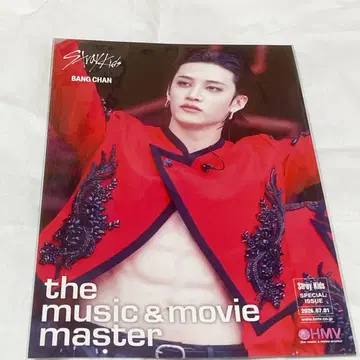 스트레이 키즈 Blu-Ray HMV 특전 플라이어 방찬