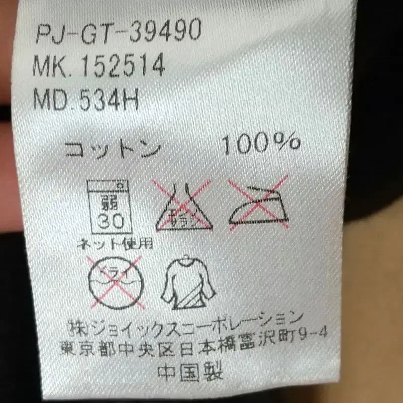 6번째 상품 이미지